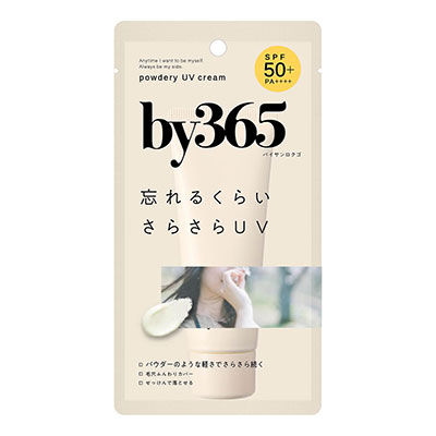 UV日焼け止6個セット売り Amazon.co.jp: KuSu 【 日焼け止め 化粧下地 クリーム