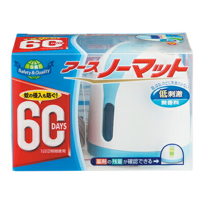 楽天市場 バルサンgキャップ屋外用プランツカバー 1個 レック Pt そうごう薬局 E Shop 楽天市場 バルサンgキャップ屋外用プランツカバー 1個 レック Pt そうごう薬局 E Shop