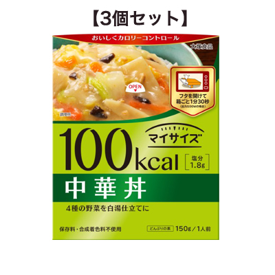 マイサイズ 中華丼 150g【3個セット】大塚食品 レトルト食品【RH】