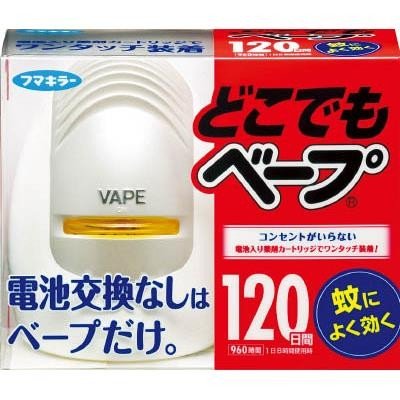 楽天市場 バルサンgキャップ屋外用プランツカバー 1個 レック Pt そうごう薬局 E Shop 楽天市場 バルサンgキャップ屋外用プランツカバー 1個 レック Pt そうごう薬局 E Shop