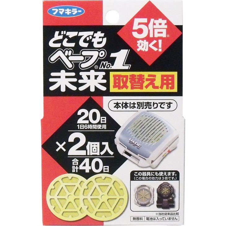 楽天市場 バルサンエアコン防虫キャップ 2個入 レック Pt そうごう薬局 E Shop