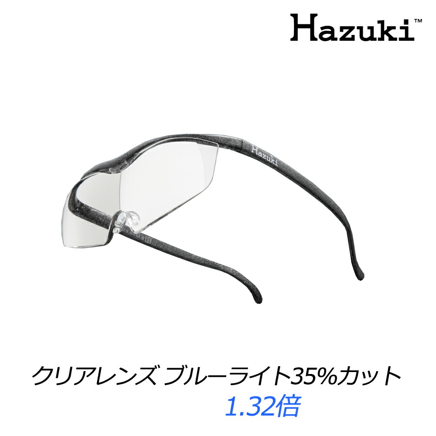 最安値挑戦 ハズキルーペ ラージ 大きなレンズ クリアレンズ ブルーライト35 カット フレーム ブラックグレー 1 32倍 Rh 激安ブランド Www Nripost Com 最安値挑戦 ハズキルーペ ラージ 大きなレンズ クリアレンズ ブルーライト35 カット フレーム ブラックグレー 1 32倍 Rh 激安ブランド Www Nripost Com