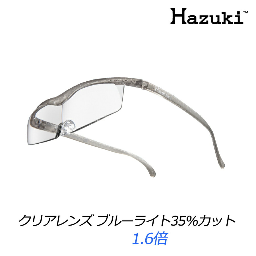 Seal限定商品 ハズキルーペ コンパクト 標準レンズ クリアレンズ ブルーライト35 カット フレーム チタンカラー 1 6倍 新 Rh 代引き手数料無料 Azurpiscines68 Fr