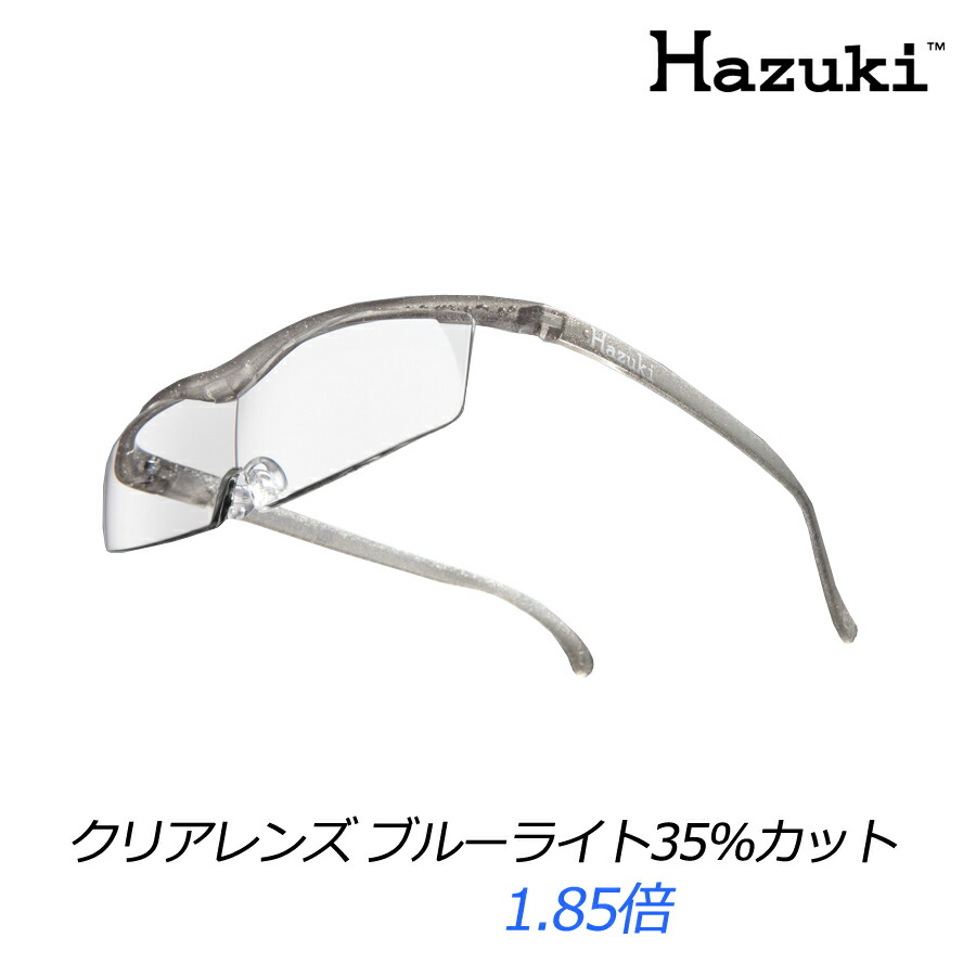 即出荷 メガネ型拡大鏡ハズキルーペ 標準サイズの コンパクト Hazuki Company 送料無料 ハズキルーペ コンパクト 標準レンズ クリアレンズ ブルーライト35 カット フレーム チタンカラー 1 85倍 新 Rh 高質本物超歓迎された