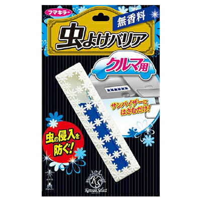 楽天市場 バルサンgキャップ屋外用プランツカバー 1個 レック Pt そうごう薬局 E Shop 楽天市場 バルサンgキャップ屋外用プランツカバー 1個 レック Pt そうごう薬局 E Shop