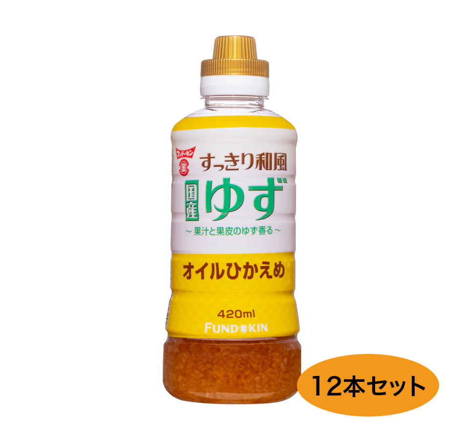 楽天市場】ジャネフ ノンオイルドレッシング 減塩和風 1000ml キューピー【SY】ドレッシング 減塩 ノンオイル : そうごう薬局 e-shop