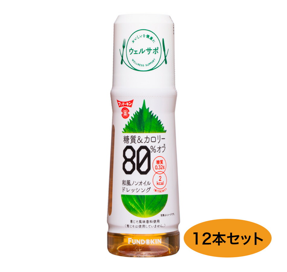 楽天市場】ジャネフ ノンオイルドレッシング 減塩和風 1000ml キューピー【SY】ドレッシング 減塩 ノンオイル : そうごう薬局 e-shop