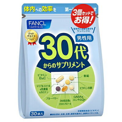 楽天市場】ファンケル FANCL 30代からのサプリメント 女性用 90