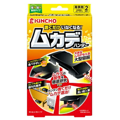 楽天市場 バルサンgキャップ屋外用プランツカバー 1個 レック Pt そうごう薬局 E Shop 楽天市場 バルサンgキャップ屋外用プランツカバー 1個 レック Pt そうごう薬局 E Shop