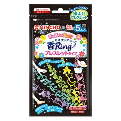 楽天市場 セール特価 バルサンエアコン防虫キャップ 2個入 レック Pt そうごう薬局 E Shop