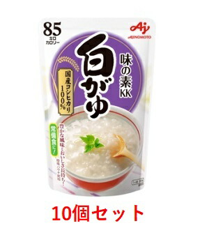 楽天市場 味の素 おかゆ 白がゆ 250g 10個セット Yh そうごう薬局 E Shop
