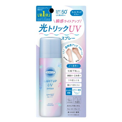 楽天市場】サンカット ライトアップUV スプレー ノーカラー