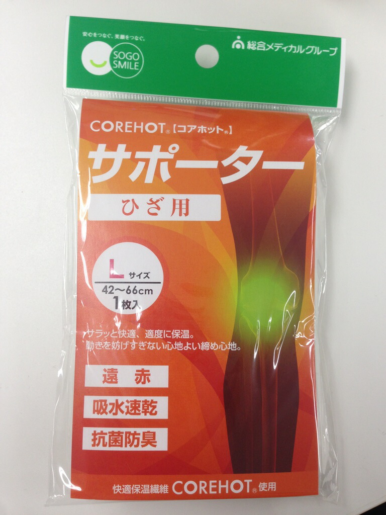 楽天市場 コアホットサポーター ひざ用 総合メディカル Sm そうごう薬局 E Shop