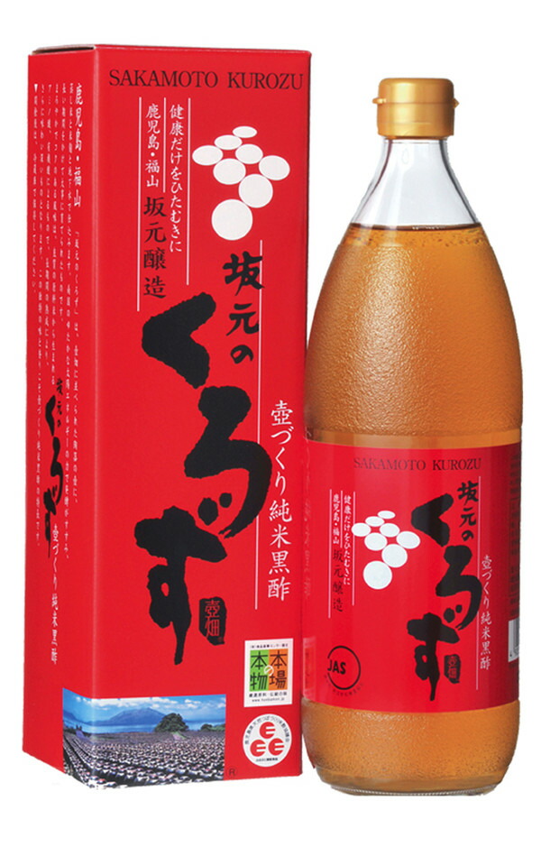 楽天市場】【坂元醸造】坂元の樽熟成くろず 150ml｜鹿児島 福山