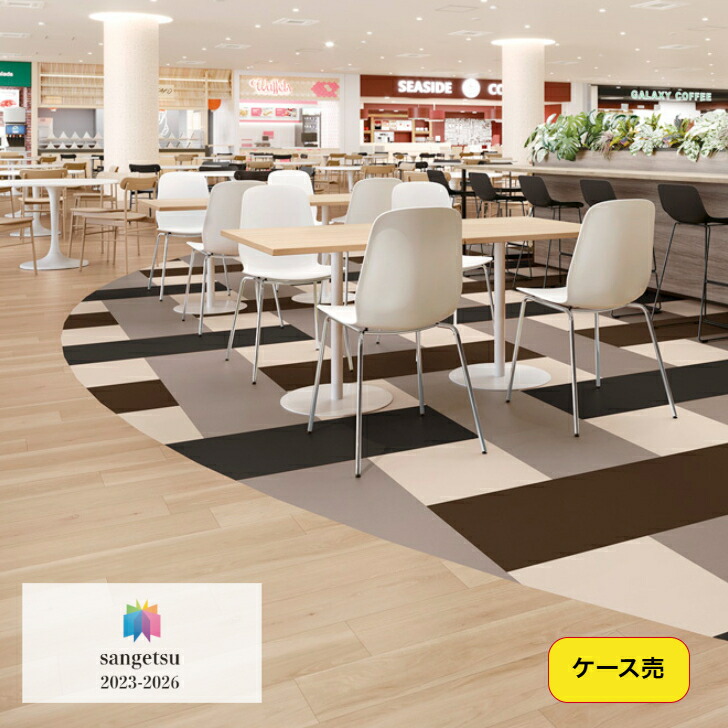 【ケース売】フロアタイル 床材 サンゲツ 石目調 IS2170 IS2171 IS2172 IS2173 IS2174 IS2175 IS2176 IS2177 IS2178 IS2179 IS2180 IS2181 IS2182 IS2183 IS2184 457.2×457.2×2.5mm 18枚入 3.76平米 カッターカット