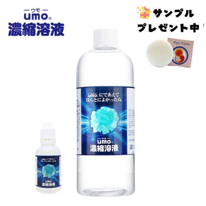 正規品水溶性ケイ素濃縮溶液海外発送品 特許取得の正規品】高濃度 水溶性ケイ素 珪素の光 2本セット