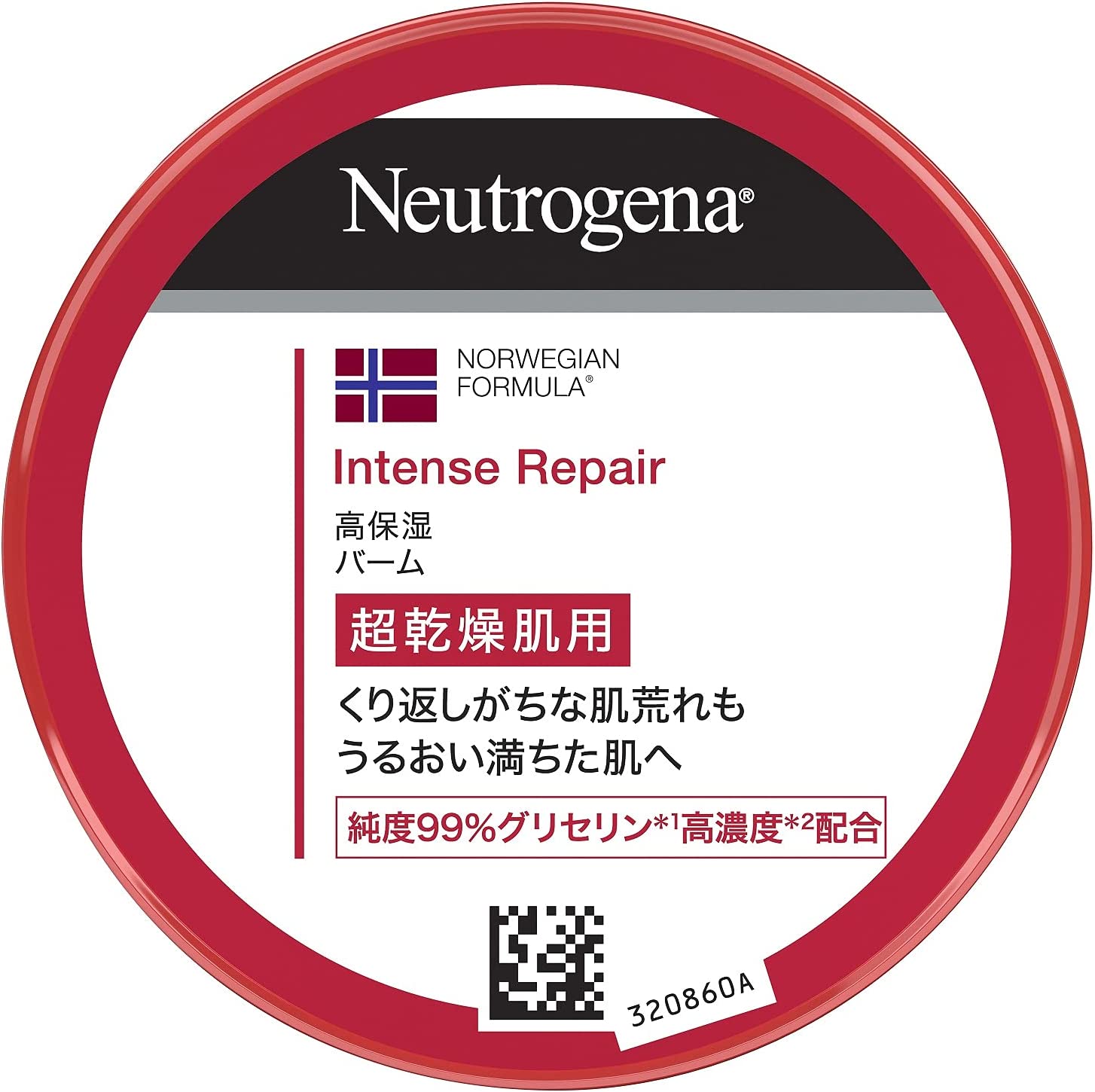Neutrogena(ニュートロジーナ) ノルウェーフォーミュラ インテンス