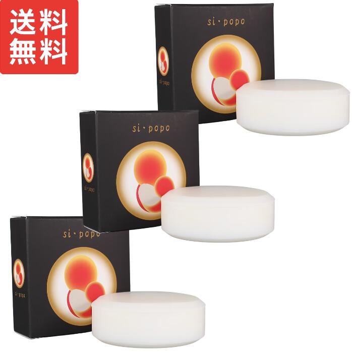 ぽぽ ソープ 化粧 石鹸 Popo Extra 100g クリーミーな泡立ち 敏感肌 洗顔 メイク落とし クレンジング シャンプー ボディーソープ エコット えみな 抗酸化 溶液 配合 汗 せっけん sorp えみな si emina 洗濯