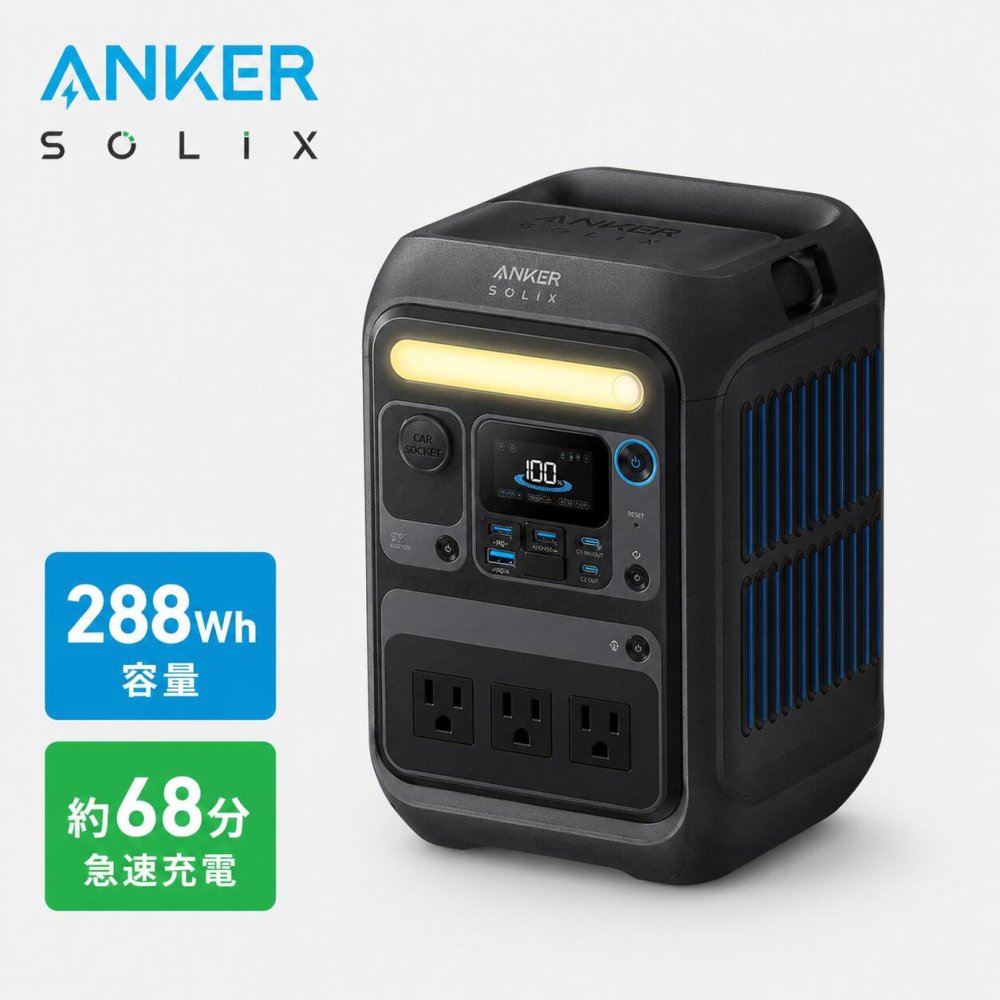 【1位】 Anker 船掛かり 携帯型ワット数 Solix C300 A1722511 288Wh 小型 軽さ 手っとり早い申し受ける リン酸鉄 防災 取っておく 停電 難民キャンプ