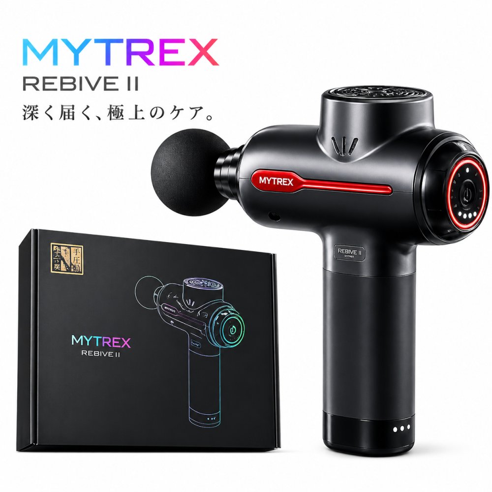 【1位】 手圧変動ハンデ火器 MYTREX REBIVE2 MT-RB2-24G 揉み療治火器 筋膜版行 電動揉み療治器 肩こり 腰痛 体制世話をする 静音 申し受ける式 思わしい家電