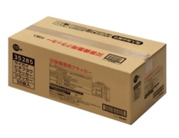 【2箱まとめ買い】</br>災害備蓄用クラッカー 90g　50個装/箱</br>【ブルボン】【送料無料】