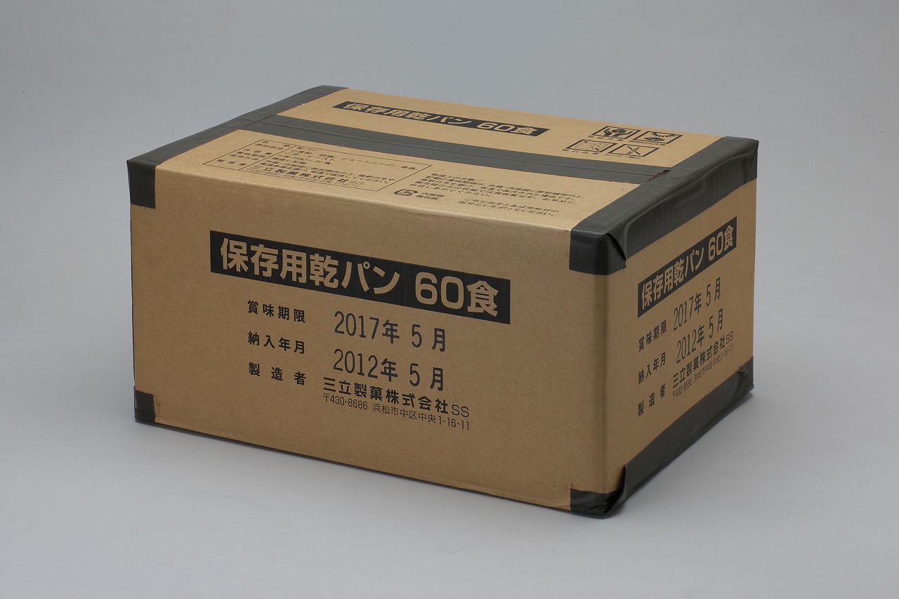 Amazon.co.jp: 2枚セット【昭和复古百货店】昭和 ブリキ看板