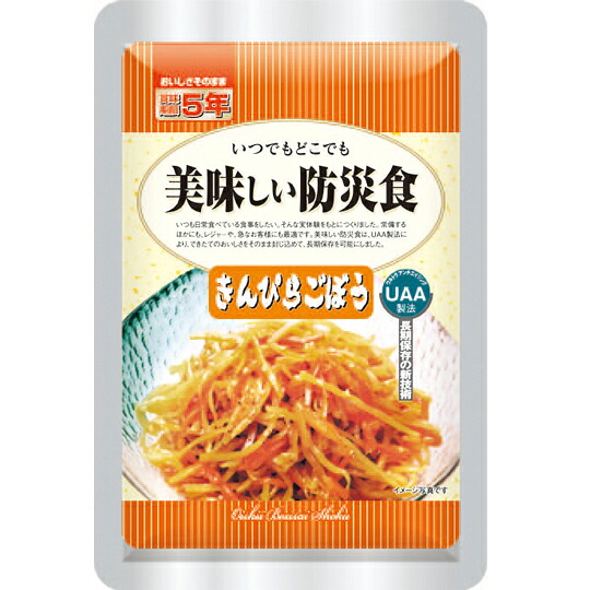 【貨物輸送無料】UAA食料雑貨類 好いたらしい防災食【5年保護すること】\u003c/br\u003e きんぴらごぼう 75g 50袋/箱 アルファフーズ\u003c/br\u003e 防災食 非常食【bousai－anzen】