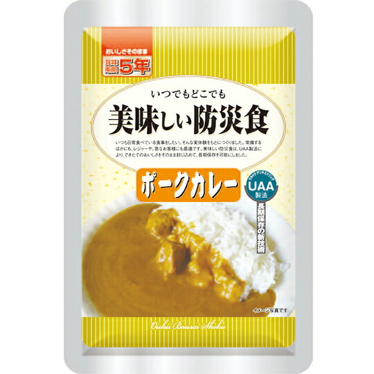 【貨物輸送無料】UAA食料雑貨類 好いたらしい防災食【5年保護すること】\u003c/br\u003e 豚肉カレー 200g 50袋/箱 アルファフーズ\u003c/br\u003e 防災食 非常食【bousai－anzen】\u003c/br\u003e ※田の実別売りです。