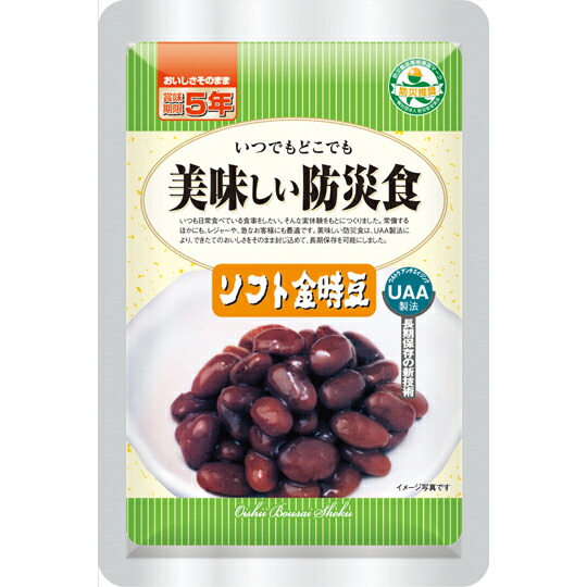 【貨物輸送無料】UAA食料雑貨類 好いたらしい防災食【5年保護すること】\u003c/br\u003e ホンブルグ帽金時豆 80g 50袋/箱 アルファフーズ\u003c/br\u003e 防災食 非常食【bousai－anzen】