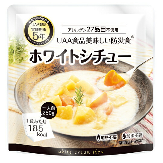 【貨物輸送無料】UAA食料雑貨類 好いたらしい防災食【5年保護すること】\u003c/br\u003e 白いこと鍋物 250g 36袋/箱 アルファフーズ\u003c/br\u003e 防災食 非常食【bousai－anzen】