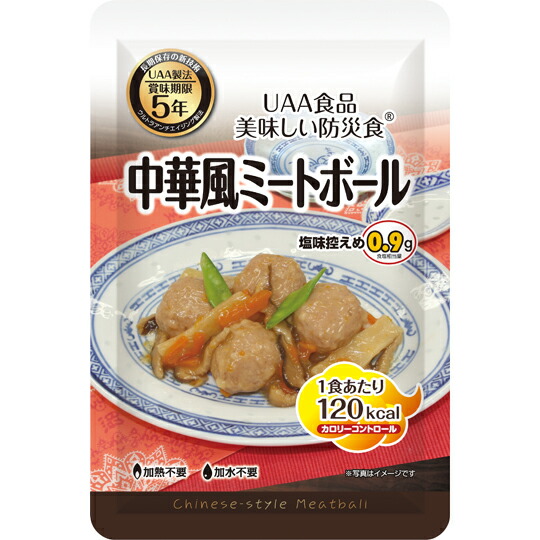 【貨物輸送無料】UAA食料雑貨類 キロカロリー抑えつける食 中華風肉類どんぶり鉢 100g 50食/箱 5年保護すること アルファフーズ 防災食 非常食 超レトルト告げ知らせる