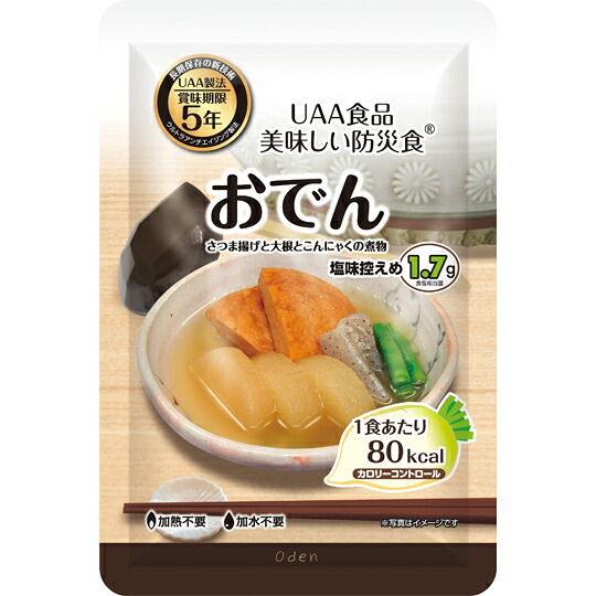 【貨物輸送無料】UAA食料雑貨類 キロカロリー抑えつける食 おでん 185g 50食/箱 5年保護すること アルファフーズ 防災食 非常食 超レトルト告げ知らせる