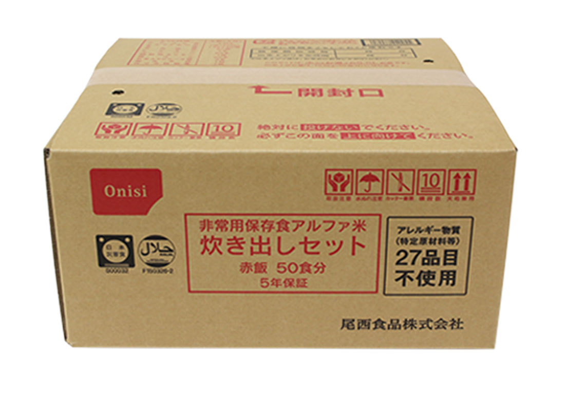 アルファ米 赤飯　 50食分）炊き出しセット</br>尾西食品【送料無料】