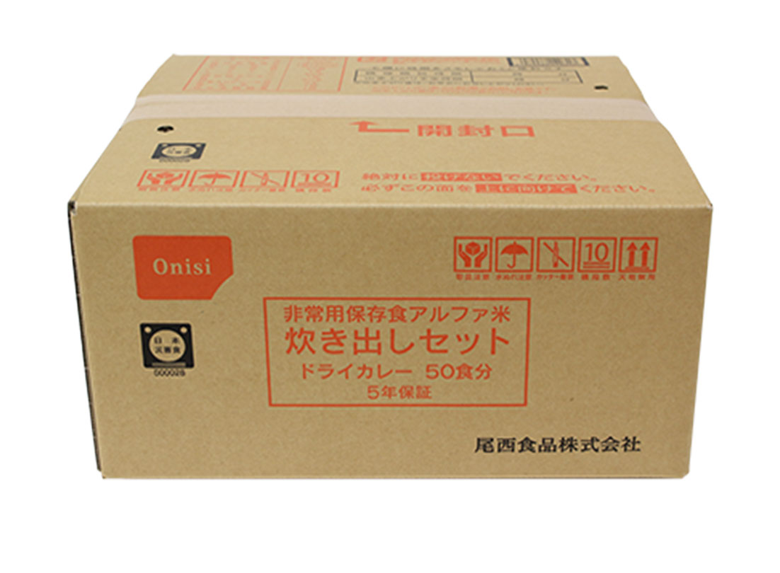 楽天市場】アルファ米 五目ごはん (50食分）炊き出しセット尾西食品【送料無料】 : 総合防災センター 楽天市場店