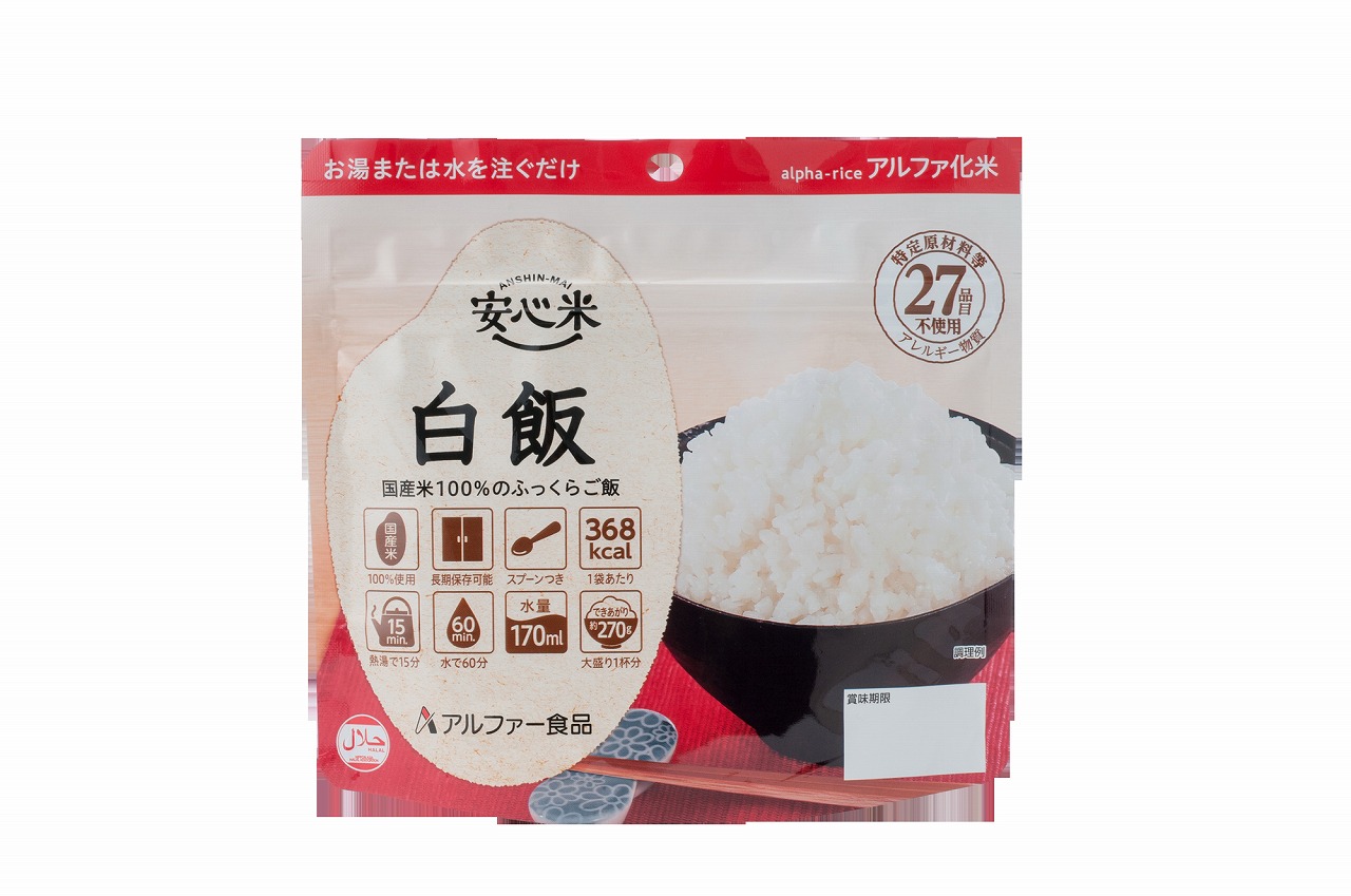 防災食　非常食　安心米 白飯　100ｇ　50袋/箱　アルファー食品