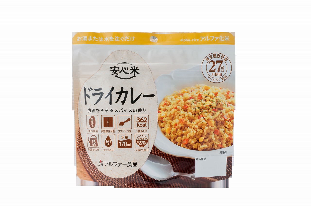 安心米 ドライカレー 100ｇ 50袋/箱</br>アルファー食品【送料無料】