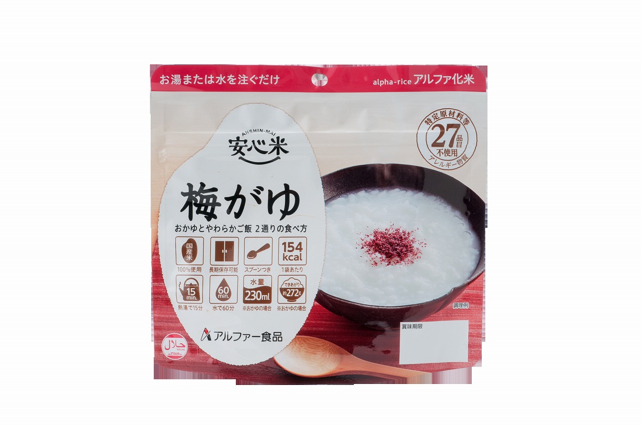 安心米 梅がゆ 42ｇ 50袋/箱</br>アルファー食品【送料無料】