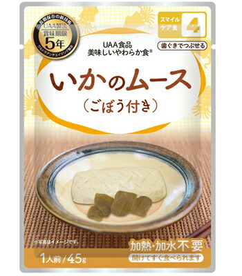アルファフーズ UAA食品　美味しいやわらか食　里芋の鶏そぼろ煮100g×50食 美味しいやわらか食 里芋の鶏そぼろ煮 [5年保存 &frasl;惣菜] アルファフーズ