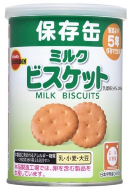 缶入ミルクビスケット 75ｇ 24缶/箱 </br>ブルボン【送料無料】