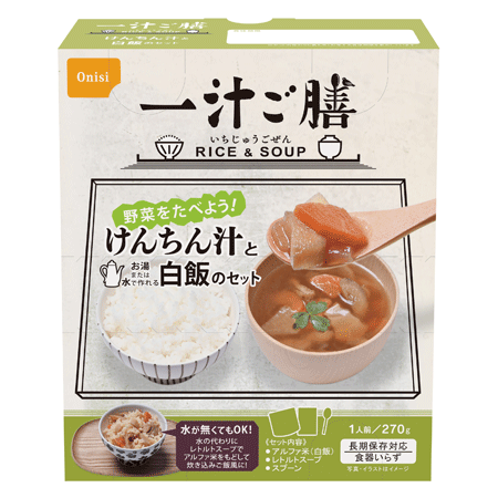 一汁ご膳 けんちん汁 270g 20仕掛ける/箱 5年保護すること\u003c/br\u003e【貨物輸送無料】【代引不可】