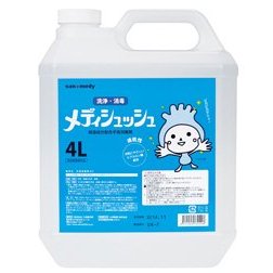 手指防疫剤 メディシュッシュ\u003c/br\u003e 4リッター 3本/箱 \u003c/br\u003eまとめ買い【貨物輸送無料】【代引不可】