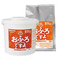 せっ生書き割り おふろですよ 70枚入 ＋ 70枚詰替用容器に並べる入り口・入口 3個書き割り 防災装置