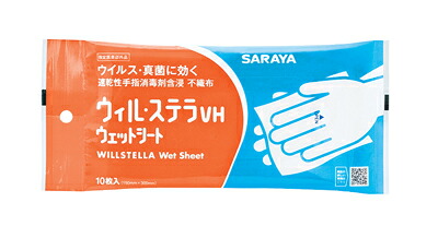 【容れもの買い上げ】ウィル・ステラ ＶＨ情の籠もった腰かけ 10枚入/個装 速乾燥した手指防疫剤含浸不織布 50個装/箱 日本の首都サラヤ 特定化飲み薬部外品 手指、ひと肌の清拭・防疫が一度に能力のある。 医薬部外品-医薬品・医薬部外品