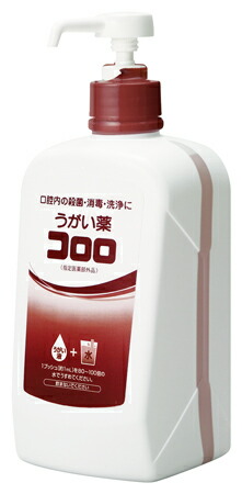 【入れもの買い取り】うがい薬 コロロ 1Ｌ 揚水機付き添い人 ６本/箱 うがいで接触伝染打つ手・口臭打つ手 日本の首都サラヤ 決める治療薬部外品