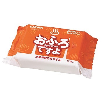 おふろですよ 30枚入 24容器に並べる/箱【まとめ買い】【日本の首都サラヤ】