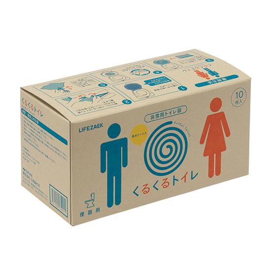 非常用トイレ袋 くるくるトイレ 10枚入 箱