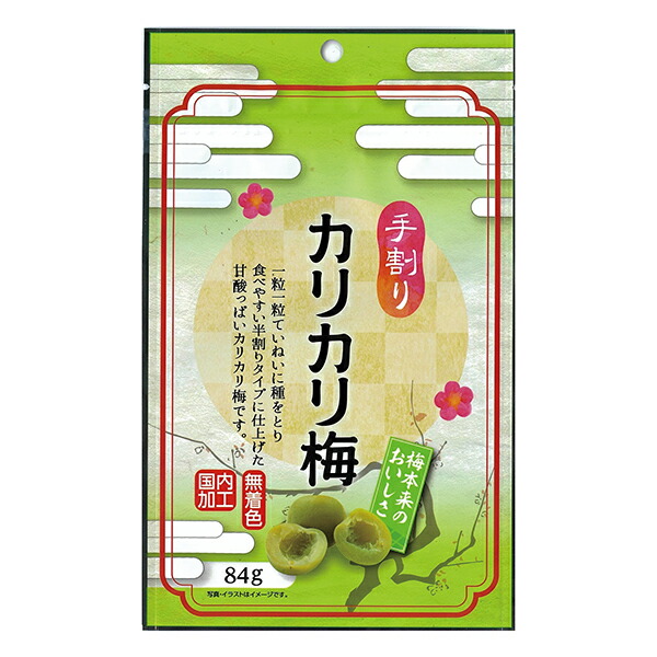 大容量 梅干し 1袋 箱 代引不可 手割カリカリ梅 熱中症対策 総合防災センター 店 その他 送料無料 84g 84g ケース買い 大容量 梅干し 1袋 箱 代引不可 手割カリカリ梅 熱中症対策 総合防災センター 店 その他 送料無料 84g 84g ケース買い