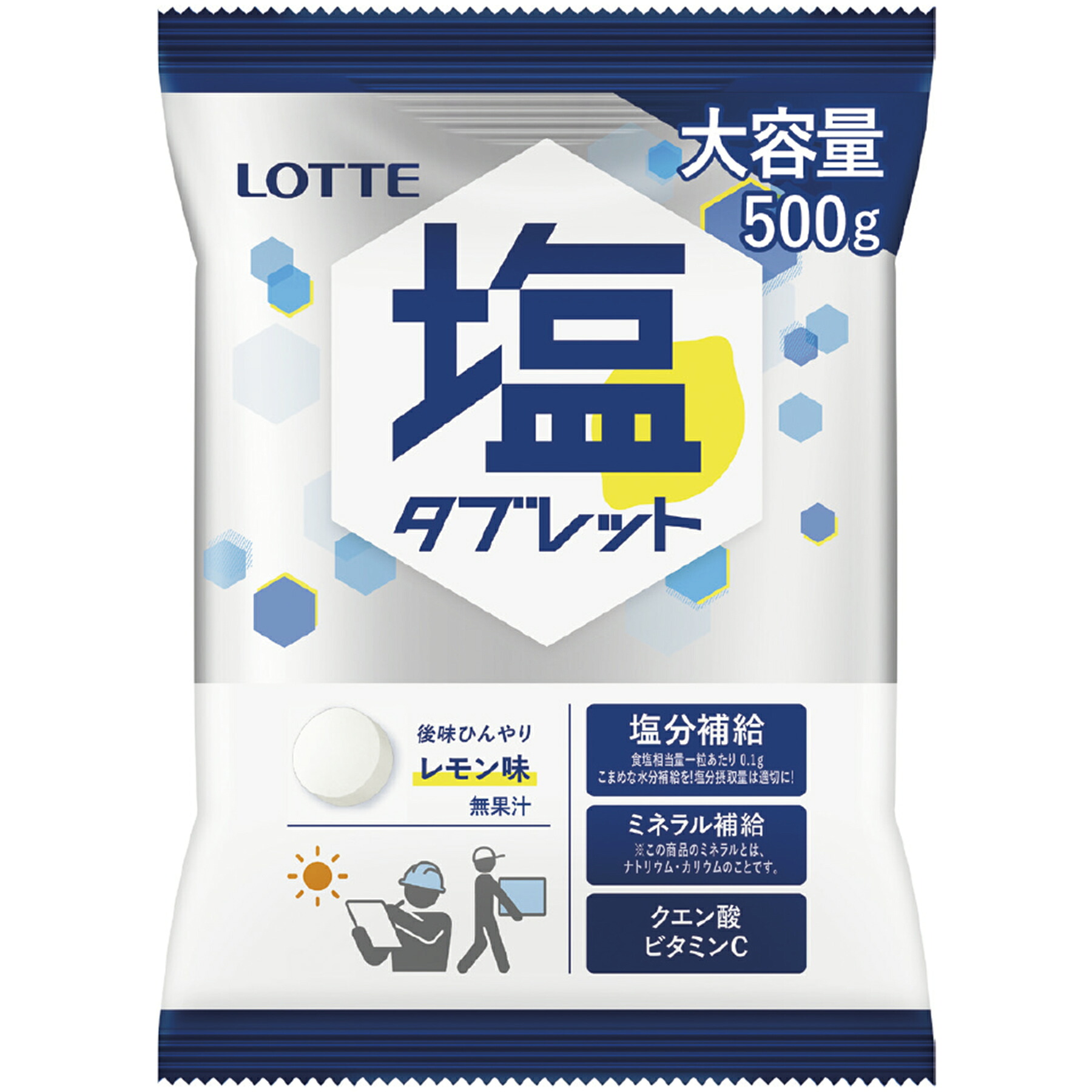 塩経口避妊薬 500g \u003c/br\u003e10袋/箱 【入れもの買い取り】\u003c/br\u003e【【貨物輸送無料】【代引っ張ること不可】\u003c/br\u003e一心不乱症打つ手