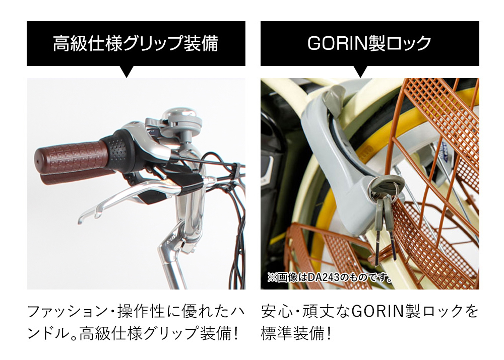 本日限定全品ポイント5倍」 電動自転車 26インチ 電動アシスト自転車