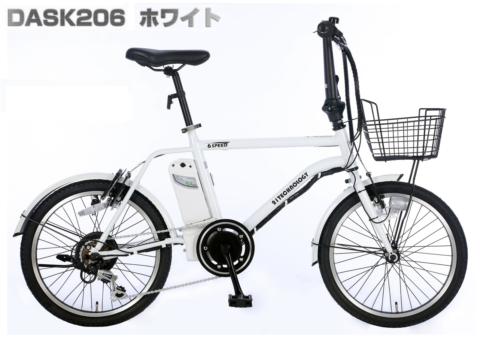 自転車 20 分 距離